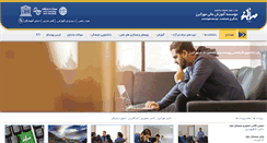 Desktop Screenshot of mehralborz.ac.ir